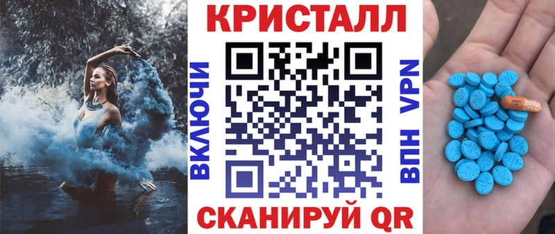 сколько стоит  Северская  АМФЕТАМИН 97% 