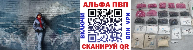 площадка телеграм  Северская  Alfa_PVP Соль  где купить наркоту 