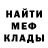 Амфетамин Premium mor0z