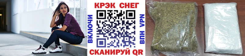 KRAKEN ссылки  darknet официальный сайт  Кокаин FishScale  продажа наркотиков  Северская 