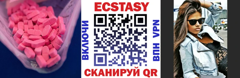 Ecstasy 280мг купить наркоту Северская