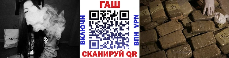 Гашиш гашик  Северская 