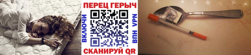ГЕРОИН Heroin  Северская 