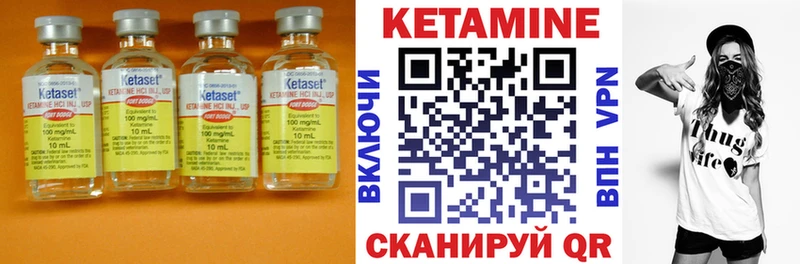 Кетамин ketamine дарнет шоп OMG зеркало Северская