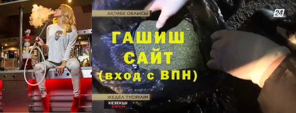 кокаин Сосновый Бор