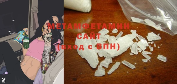 кокаин Сосновый Бор