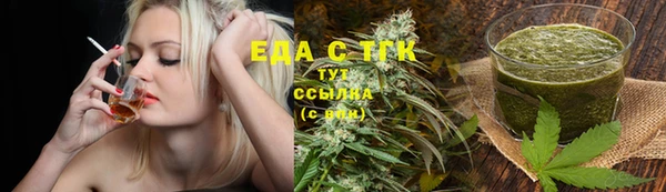метадон Сосновоборск