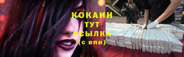 бутират Сосновка