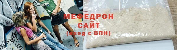 метадон Сосновоборск