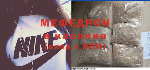 бутират Сосновка