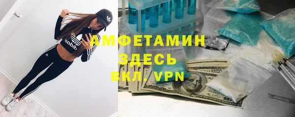 бутират Сосновка