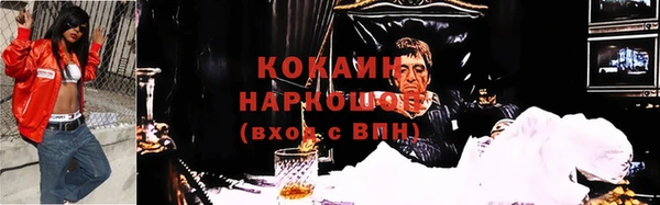 метадон Сосновоборск