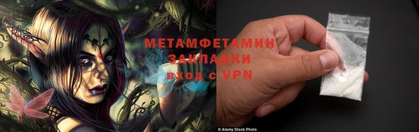 бутират Сосновка