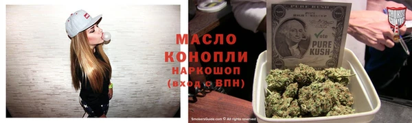 метадон Сосновоборск