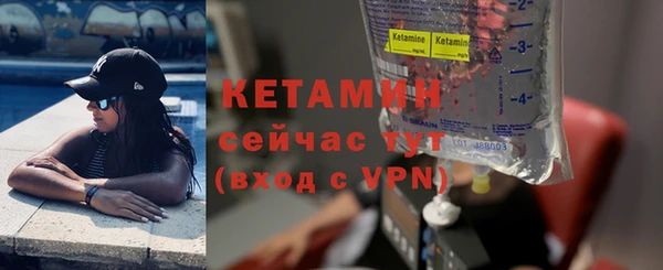метадон Сосновоборск