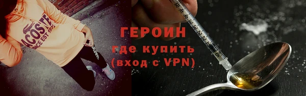 кокаин Сосновый Бор
