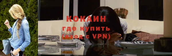 кокаин Сосновый Бор