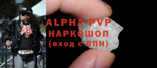 кокаин Сосновый Бор