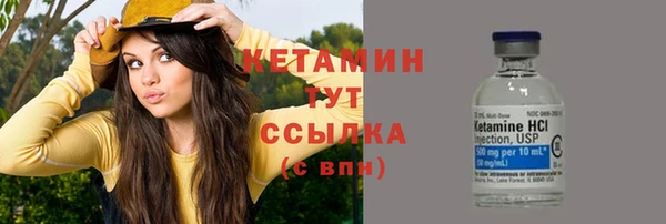 метадон Сосновоборск