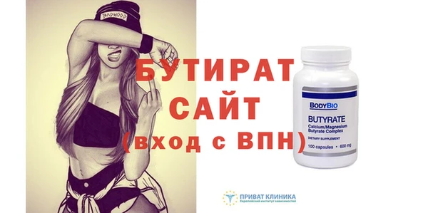 кокаин Сосновый Бор