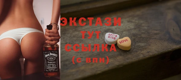 кокаин Сосновый Бор