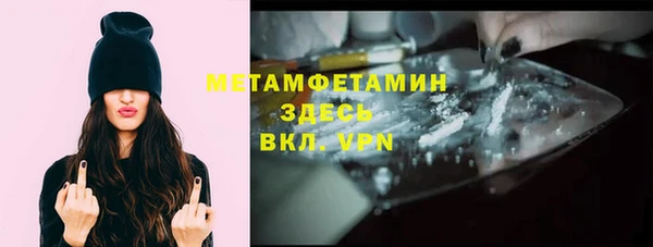 кокаин Сосновый Бор