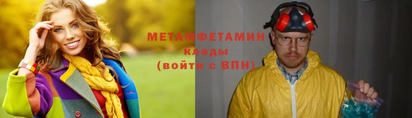 кокаин Сосновый Бор
