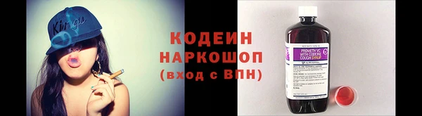 кокаин Сосновый Бор