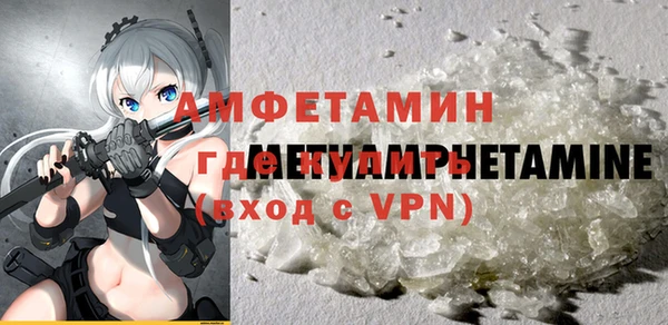 метадон Сосновоборск