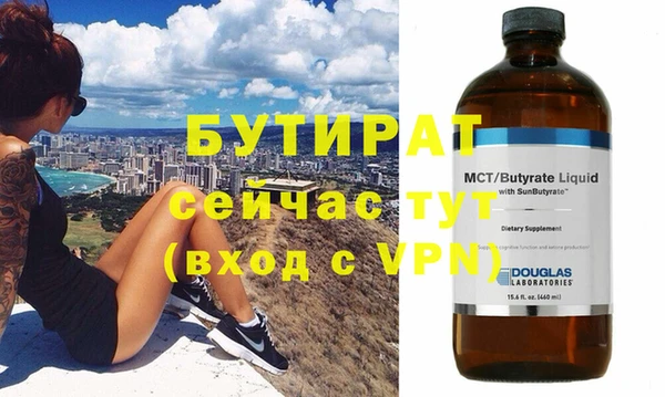 кокаин Сосновый Бор