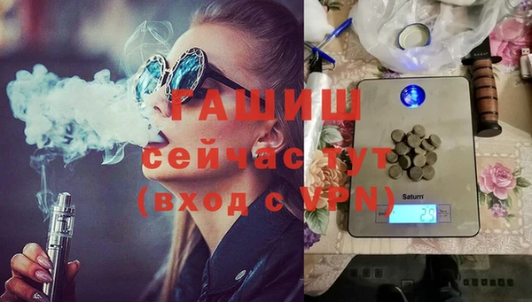 бутират Сосновка