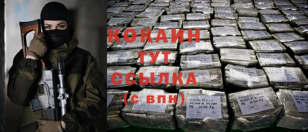 бутират Сосновка