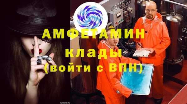 спиды Волоколамск