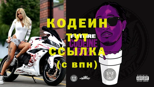 кокаин Сосновый Бор