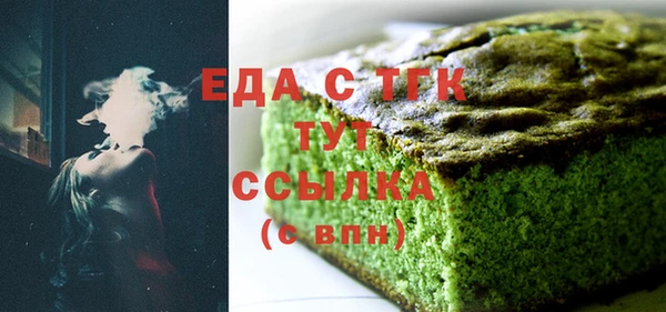кокаин Сосновый Бор