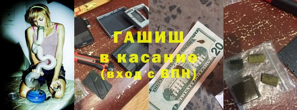 кокаин Сосновый Бор