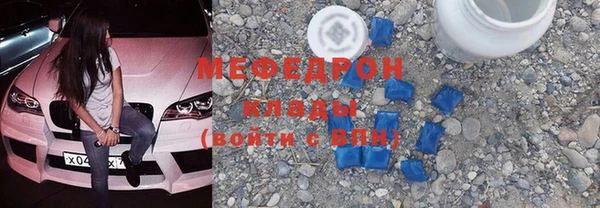 метадон Сосновоборск
