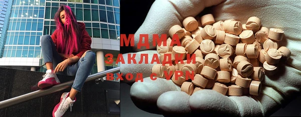 метадон Сосновоборск