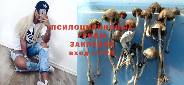 кокаин Сосновый Бор