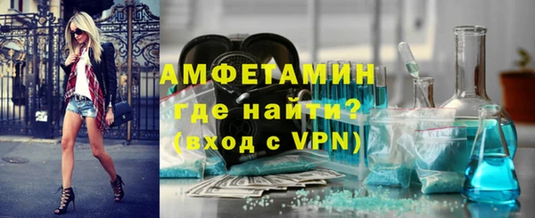 метадон Сосновоборск