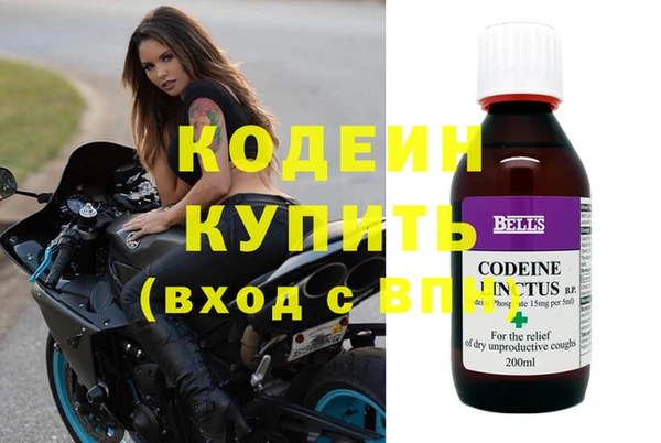 кокаин Сосновый Бор