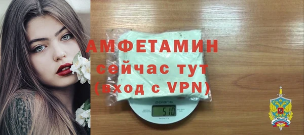 бутират Сосновка