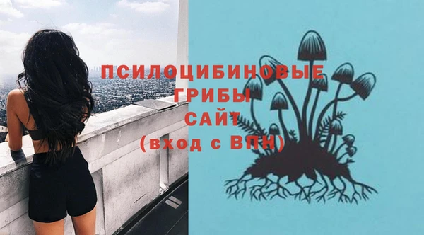 кокаин Сосновый Бор