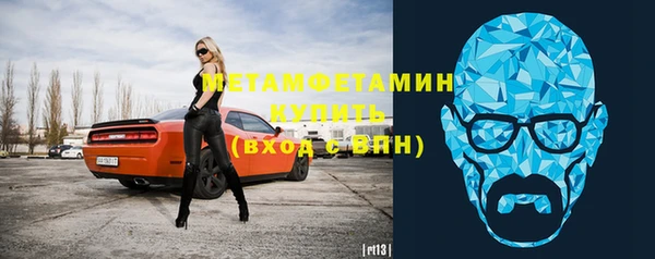 jwh Володарск