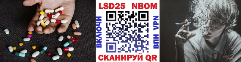 LSD-25 экстази кислота  Северская 