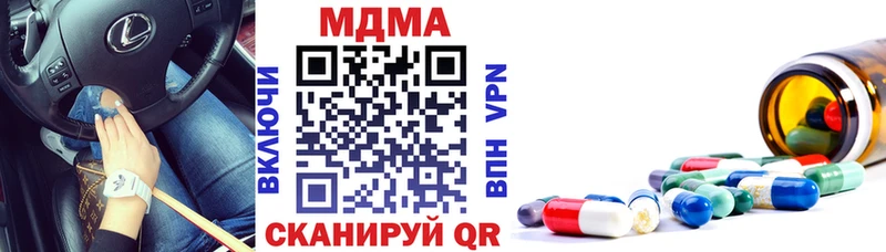 как найти   Северская  MDMA молли 