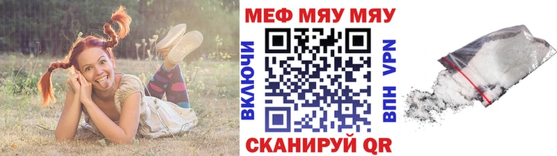МЕФ кристаллы Северская