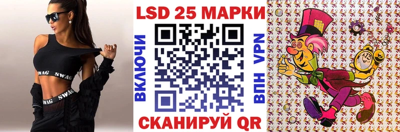 Марки N-bome 1,5мг  Северская 