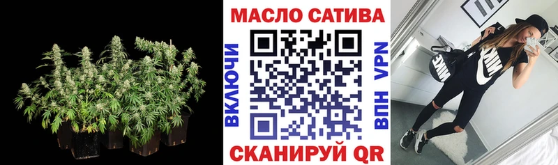 Дистиллят ТГК вейп с тгк Северская