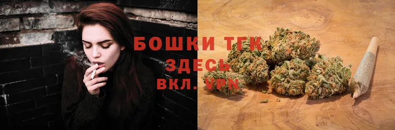 МАРИХУАНА THC 21%  Северская 